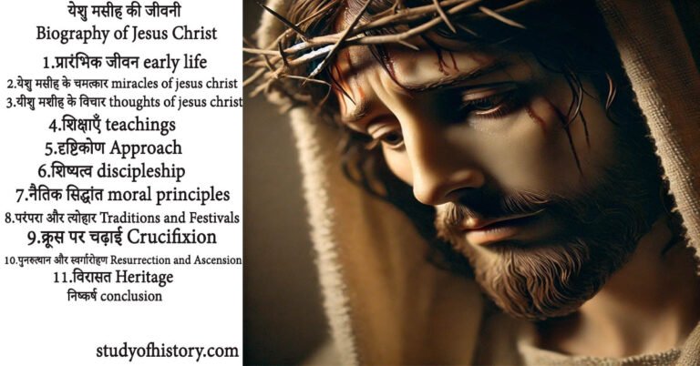 The Life of Jesus: 4 Videos